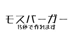 三代目社長のあゆみ　第9話　〜無責任＆自由奔放な大学生活(バイト編)～